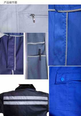 中性阻燃工作服选购指南 守护安全，专业可靠